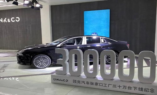 90秒一臺新車，領克張家口工廠的硬核制造與洗掃車技術探秘