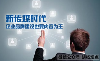 互聯(lián)網(wǎng)營(yíng)銷(xiāo) 內(nèi)容為王的八大步驟