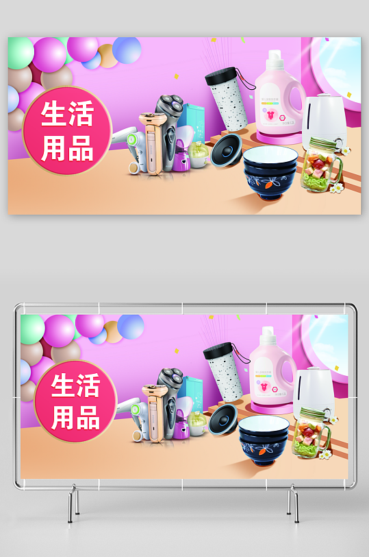 溫馨呵護，從細節開始——母嬰用品與日用百貨的融合設計理念