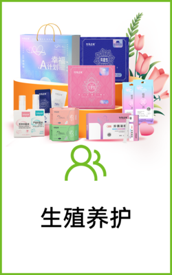 竹馬之友，婉竹相伴 天然選材開啟健康綠色生活新篇章
