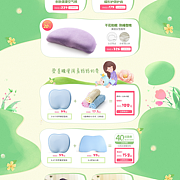 智慧生活，觸手可及 | oinme艾茵美旗艦店日用百貨煥新盛宴